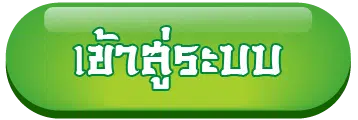 คาสิโนฝากถอน ไม่มีขั้นต่ำ